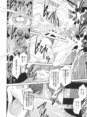[ここのき奈緒] 幻惑_174