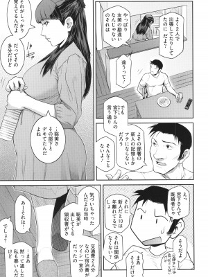 [ここのき奈緒] 幻惑_077