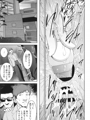 [ここのき奈緒] 幻惑_027