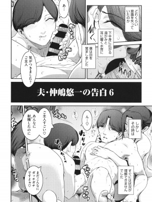 [ここのき奈緒] 幻惑_148