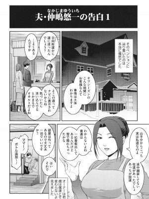 [ここのき奈緒] 幻惑_124