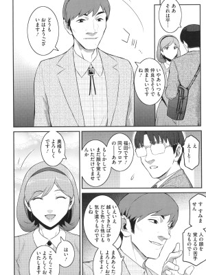 [ここのき奈緒] 幻惑_010