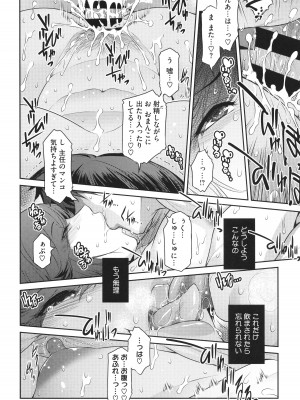 [ここのき奈緒] 幻惑_072