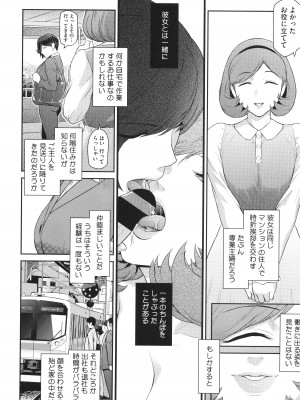[ここのき奈緒] 幻惑_096