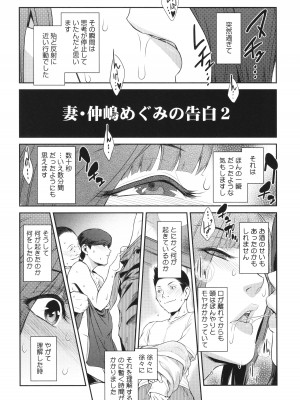 [ここのき奈緒] 幻惑_131
