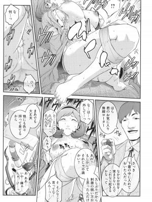 [ここのき奈緒] 幻惑_017