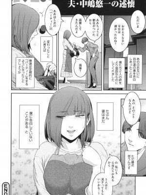 [ここのき奈緒] 幻惑_176