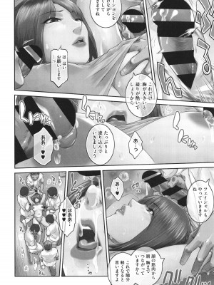 [ここのき奈緒] 幻惑_120