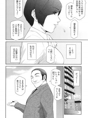 [ここのき奈緒] 幻惑_030