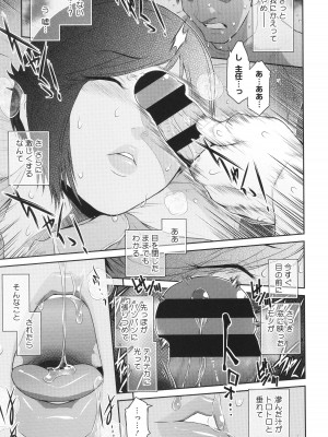 [ここのき奈緒] 幻惑_063