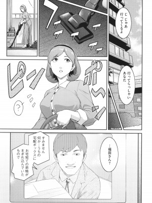 [ここのき奈緒] 幻惑_011
