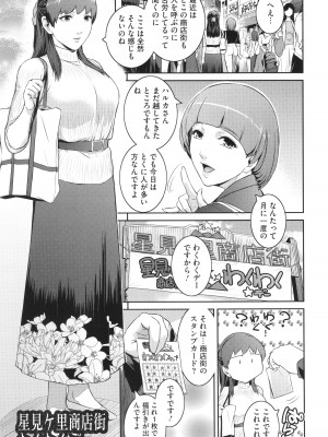 [ここのき奈緒] 幻惑_177