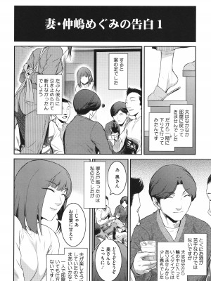 [ここのき奈緒] 幻惑_126