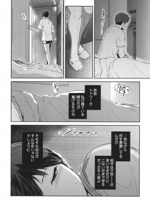 [ここのき奈緒] 幻惑_052