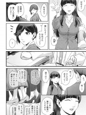 [ここのき奈緒] 幻惑_100
