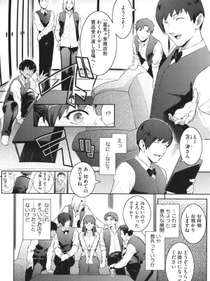 [ここのき奈緒] 幻惑_180