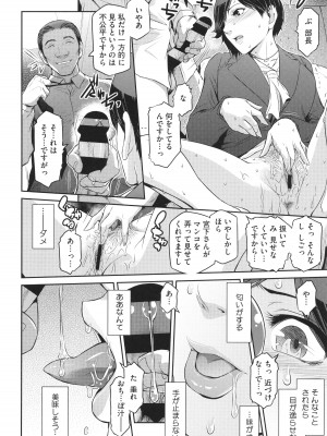 [ここのき奈緒] 幻惑_044