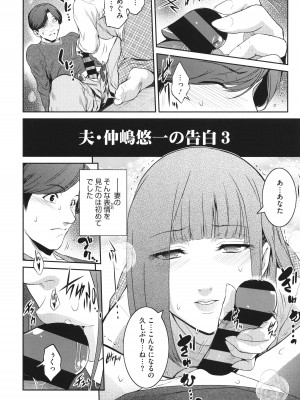 [ここのき奈緒] 幻惑_134