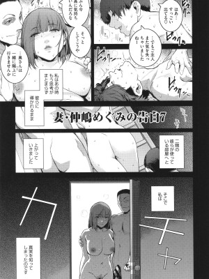 [ここのき奈緒] 幻惑_165