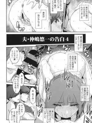 [ここのき奈緒] 幻惑_138