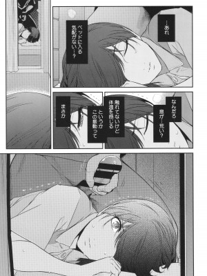 [ここのき奈緒] 幻惑_061