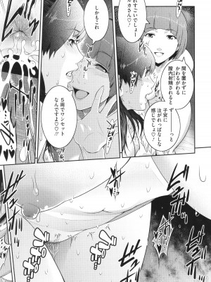 [ここのき奈緒] 幻惑_195