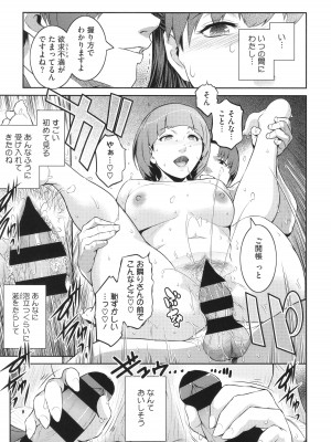 [ここのき奈緒] 幻惑_185