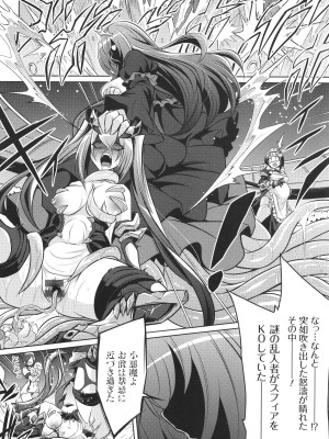 [コバヤシテツヤ] バトル妊婦 ～100万人の●●闘士(スレイヴス)～_046
