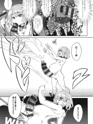 [コバヤシテツヤ] バトル妊婦 ～100万人の●●闘士(スレイヴス)～_079