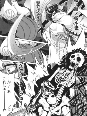 [コバヤシテツヤ] バトル妊婦 ～100万人の●●闘士(スレイヴス)～_049