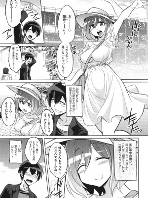 [コバヤシテツヤ] バトル妊婦 ～100万人の●●闘士(スレイヴス)～_143