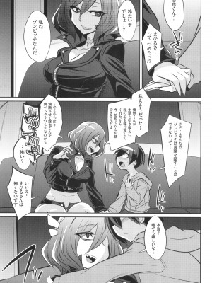[コバヤシテツヤ] バトル妊婦 ～100万人の●●闘士(スレイヴス)～_199
