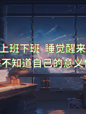 [DY Heroine] 無限之戰場女武神 1-3_0003