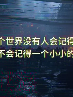 [DY Heroine] 無限之戰場女武神 1-3_0004