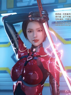 [DY Heroine] 無限之戰場女武神 1-3_0033