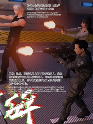 [DY Heroine] 無限之戰場女武神 1-3_0041