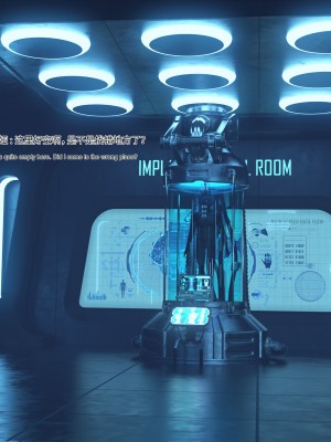 [DY Heroine] 無限之戰場女武神 1-3_0080