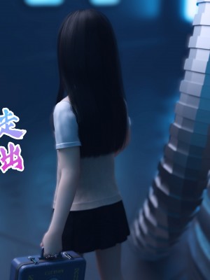 [DY Heroine] 無限之戰場女武神 1-3_0082