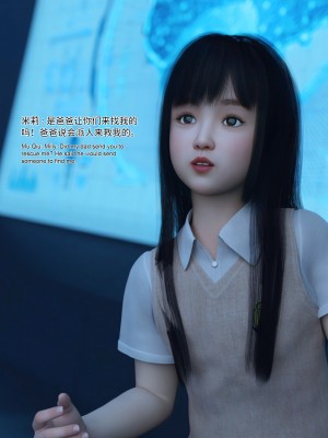 [DY Heroine] 無限之戰場女武神 1-3_0083