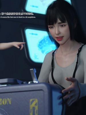[DY Heroine] 無限之戰場女武神 1-3_0088