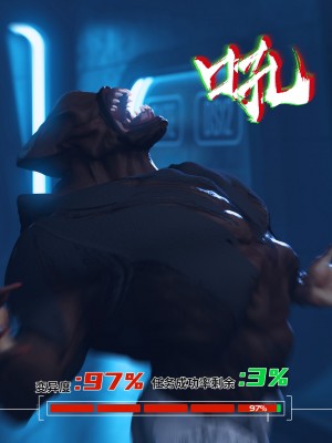 [DY Heroine] 無限之戰場女武神 1-3_0090