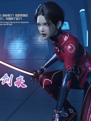 [DY Heroine] 無限之戰場女武神 1-3_0100