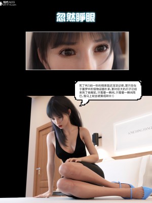 [DY Heroine] 無限之戰場女武神 1-3_0106