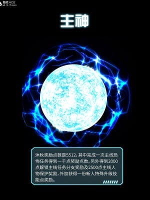 [DY Heroine] 無限之戰場女武神 1-3_0112