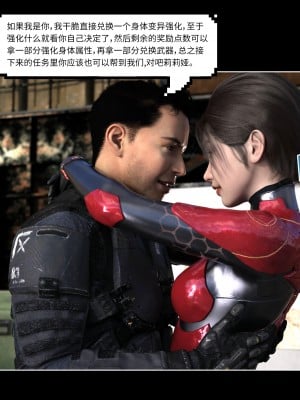 [DY Heroine] 無限之戰場女武神 1-3_0115