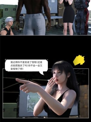 [DY Heroine] 無限之戰場女武神 1-3_0117