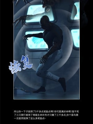 [DY Heroine] 無限之戰場女武神 1-3_0119