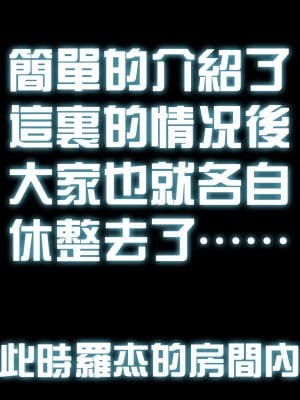 [DY Heroine] 無限之戰場女武神 1-3_0135