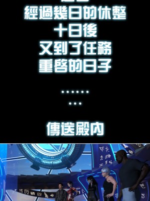 [DY Heroine] 無限之戰場女武神 1-3_0145