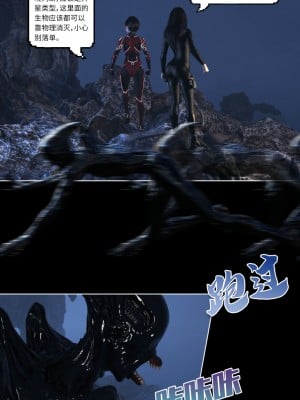 [DY Heroine] 無限之戰場女武神 1-3_0153